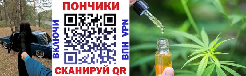 Виды наркотиков купить Махачкала МАРИХУАНА  Мефедрон  Псилоцибиновые грибы  Гашиш 