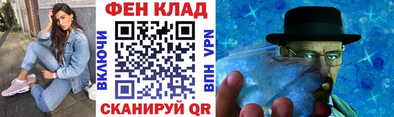 АМФЕТАМИН Premium  Махачкала 