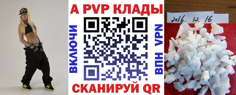 A PVP СК где купить наркотик Махачкала
