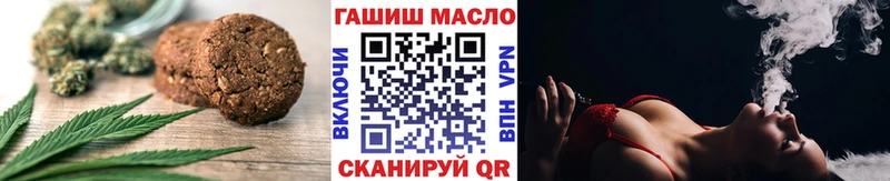 Cannafood марихуана  Махачкала 