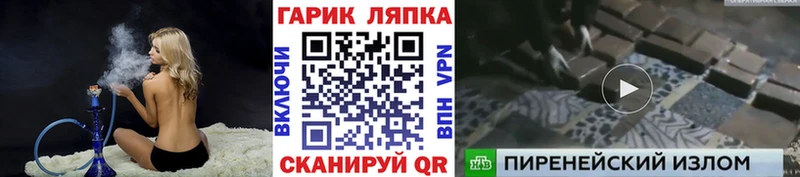 Гашиш ice o lator Махачкала
