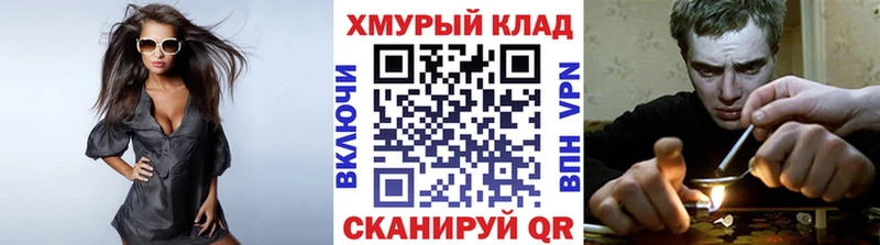 магазин продажи наркотиков  гидра tor  ГЕРОИН гречка  Махачкала 