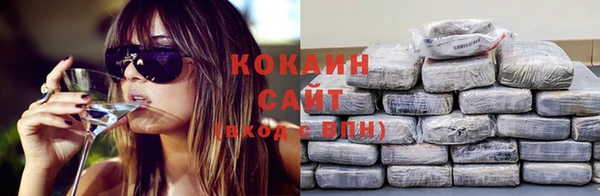 кокаин перу Алексеевка