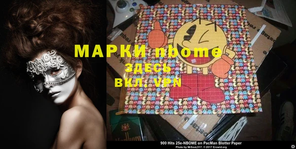 MDMA Алексин