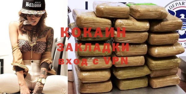 кокаин перу Алексеевка