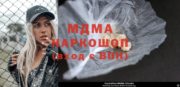 MDMA Алексин