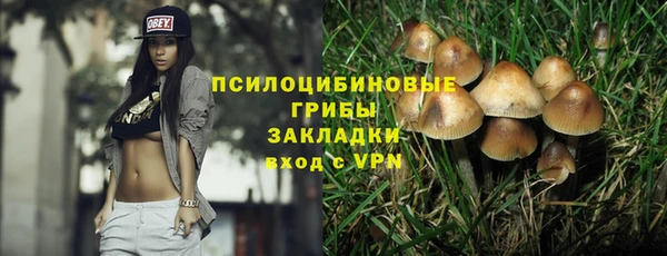марки nbome Володарск