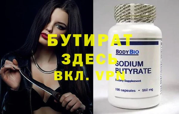 не бодяженный Волосово
