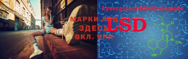 кокаин перу Алексеевка