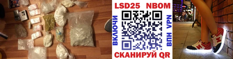 ЛСД экстази кислота ОМГ ОМГ онион Махачкала