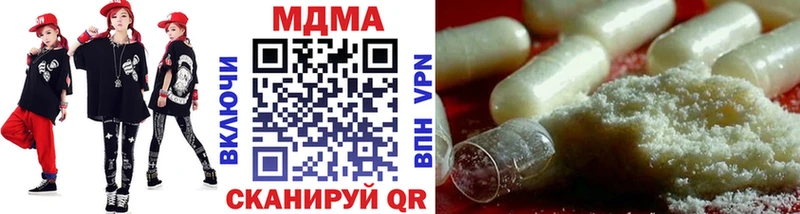 МДМА Molly  Махачкала 