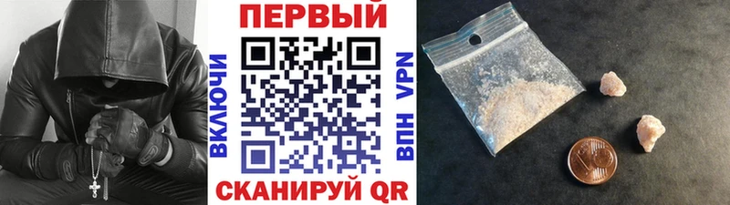 МЕТАМФЕТАМИН винт  Махачкала 