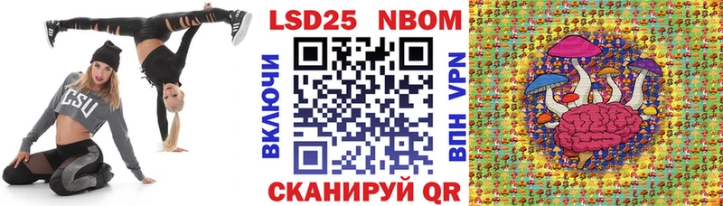 Наркотические марки 1,5мг  цена   Махачкала 