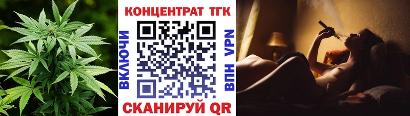 где продают наркотики  hydra вход  ТГК вейп  Махачкала 